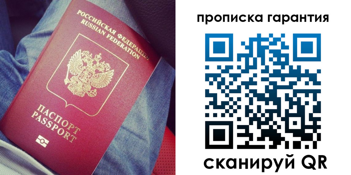 регистрация для дет. сада в Оренбургской области
