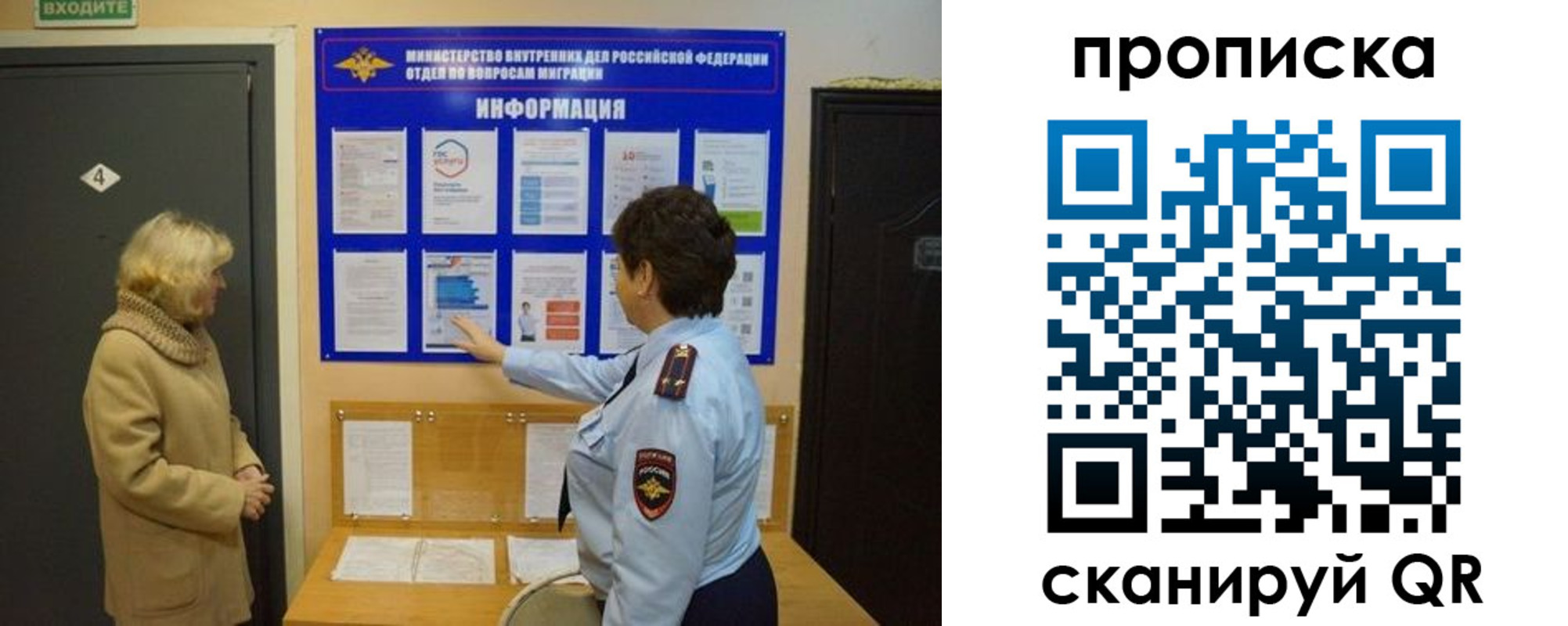 найти адрес прописки в Оренбургской области