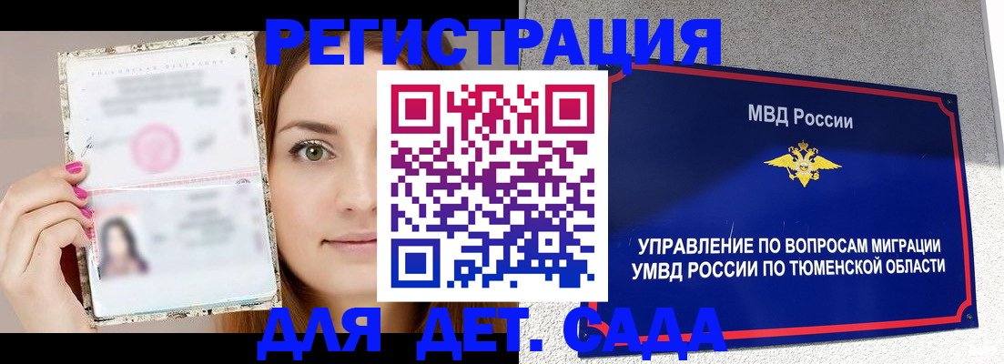 форма 3 в Оренбургской области