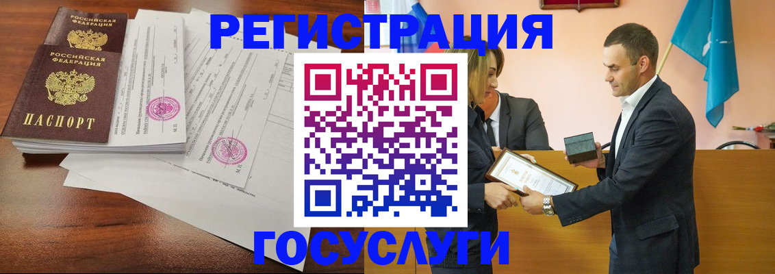 временная регистрация гарантия в Оренбургской области